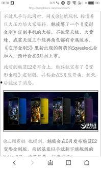 心动7最新爆料,明星恋情大揭秘，甜蜜瞬间曝光！  第1张